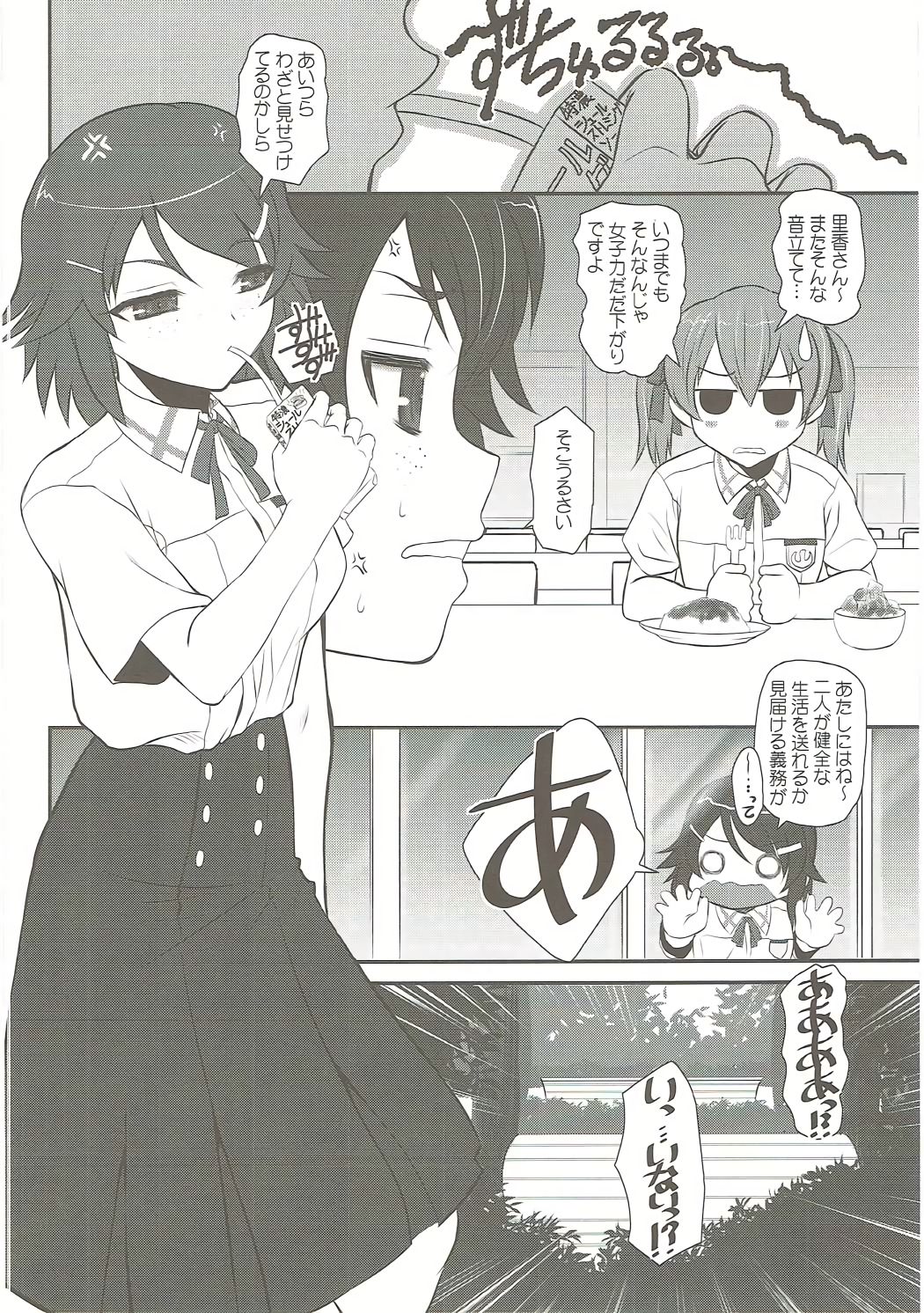 (C86) [DIEPPE FACTORY Darkside (あるぴーぬ)] スレイブ アスナ オンデマンド Book3 (ソードアート・オンライン)