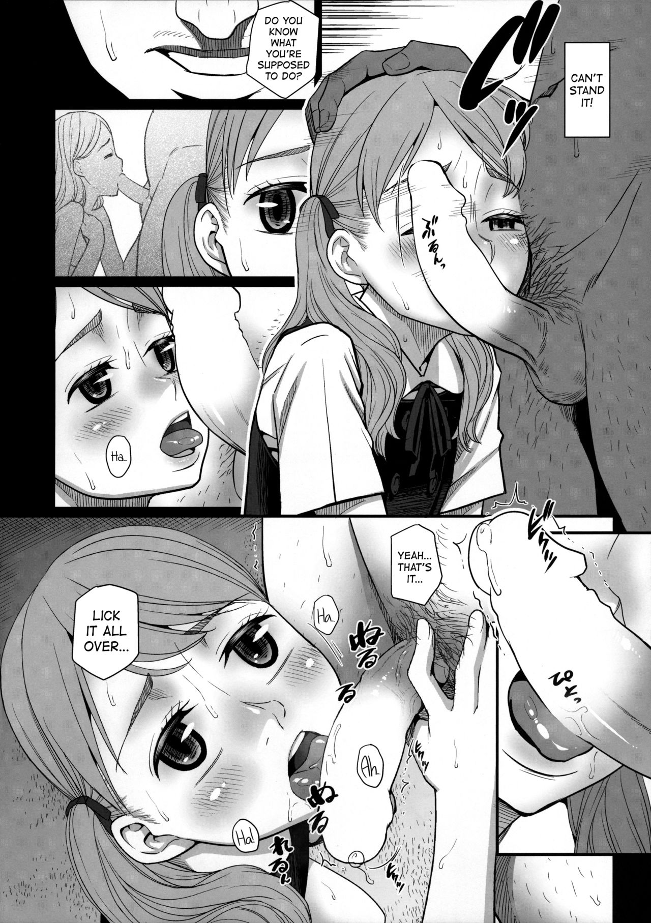 (C90) [桃色吐息 (メラメラジェラシー)] SavoureuxOuef2 [英訳]