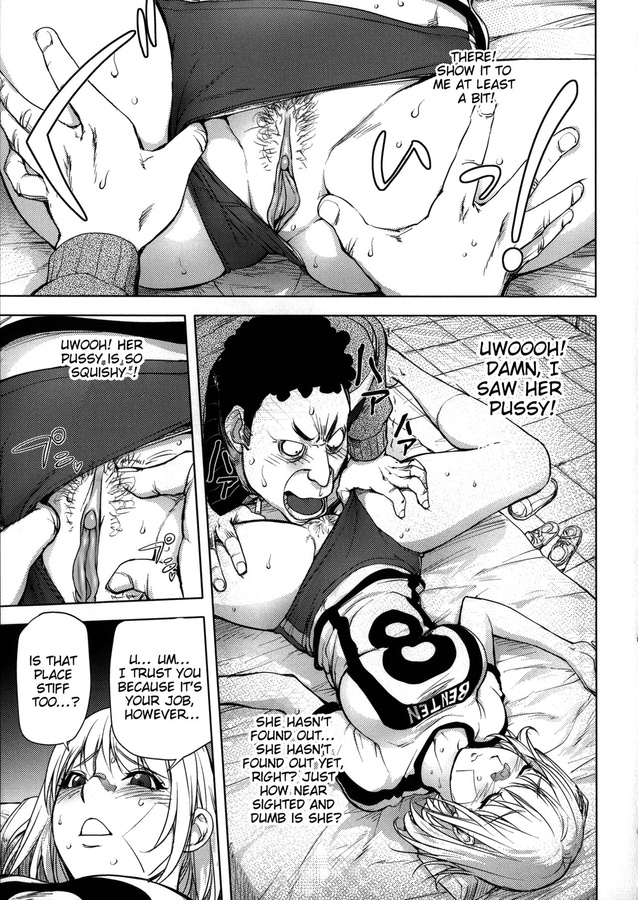 [蒟吉人] ねとられ乳ヒロイン + イラストカード [英訳] [無修正]