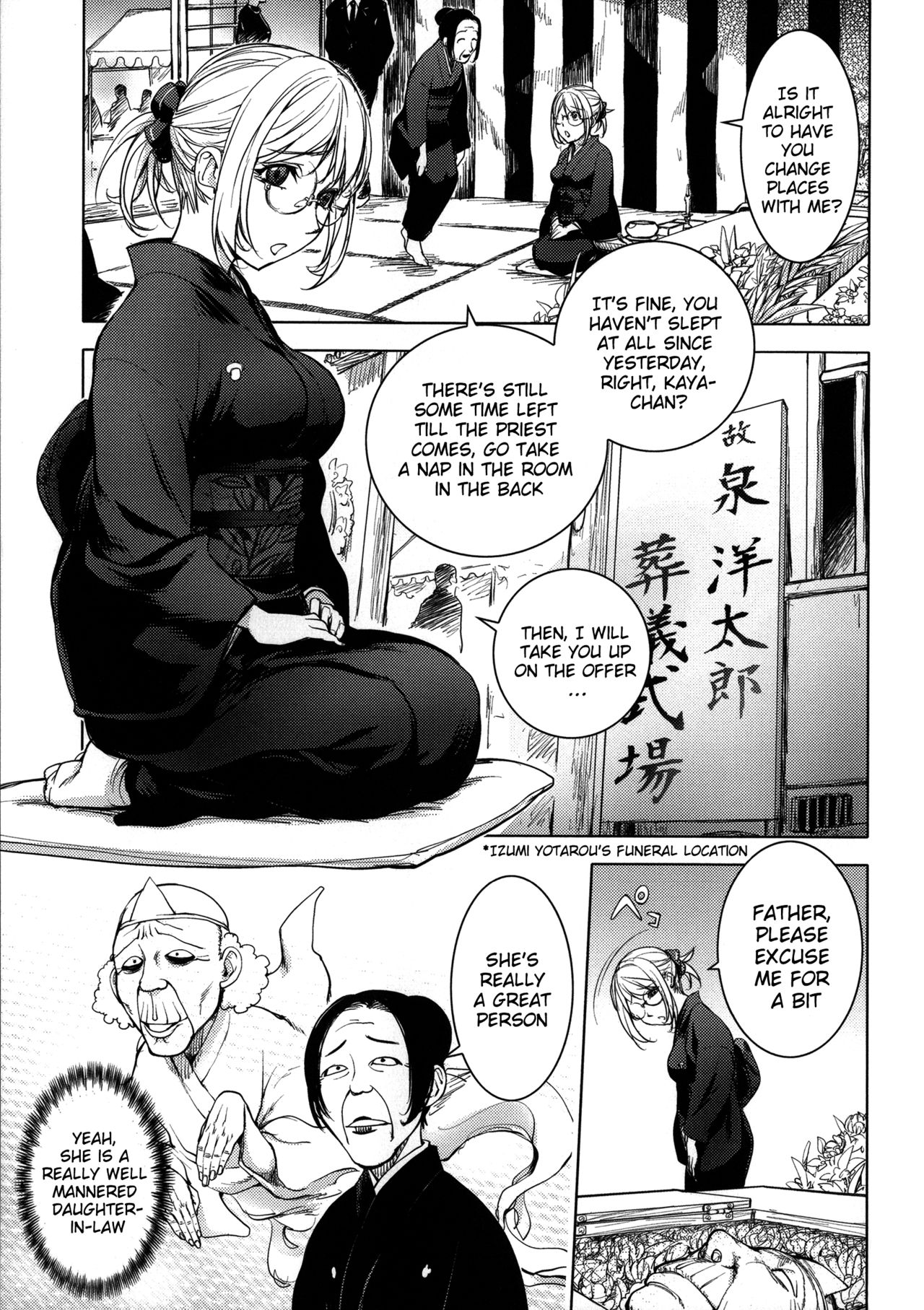 [蒟吉人] ねとられ乳ヒロイン + イラストカード [英訳] [無修正]