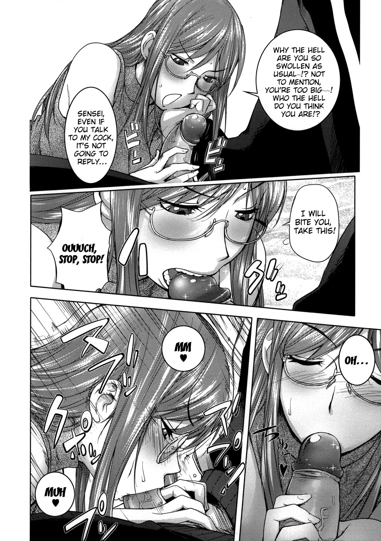 [蒟吉人] ねとられ乳ヒロイン + イラストカード [英訳] [無修正]