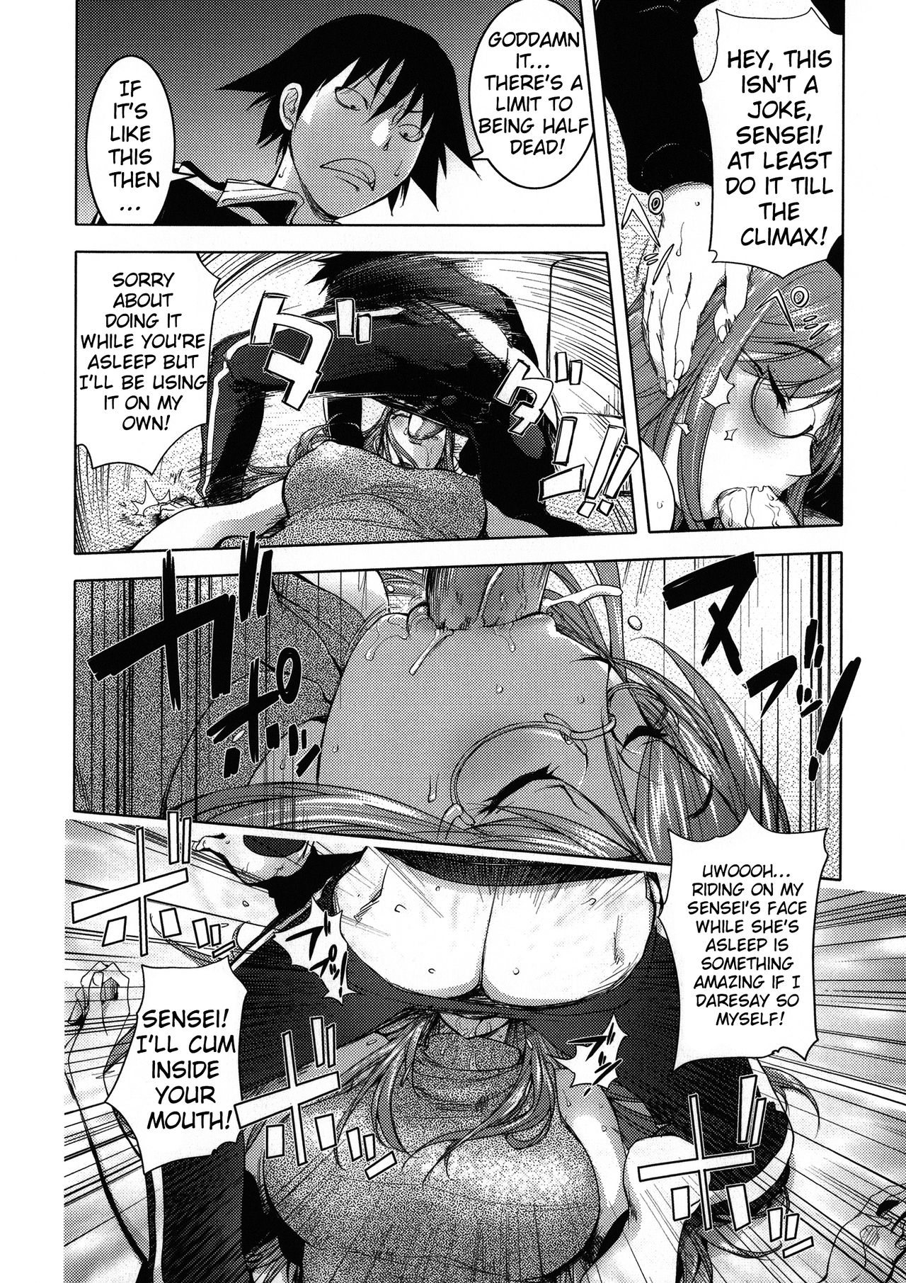 [蒟吉人] ねとられ乳ヒロイン + イラストカード [英訳] [無修正]