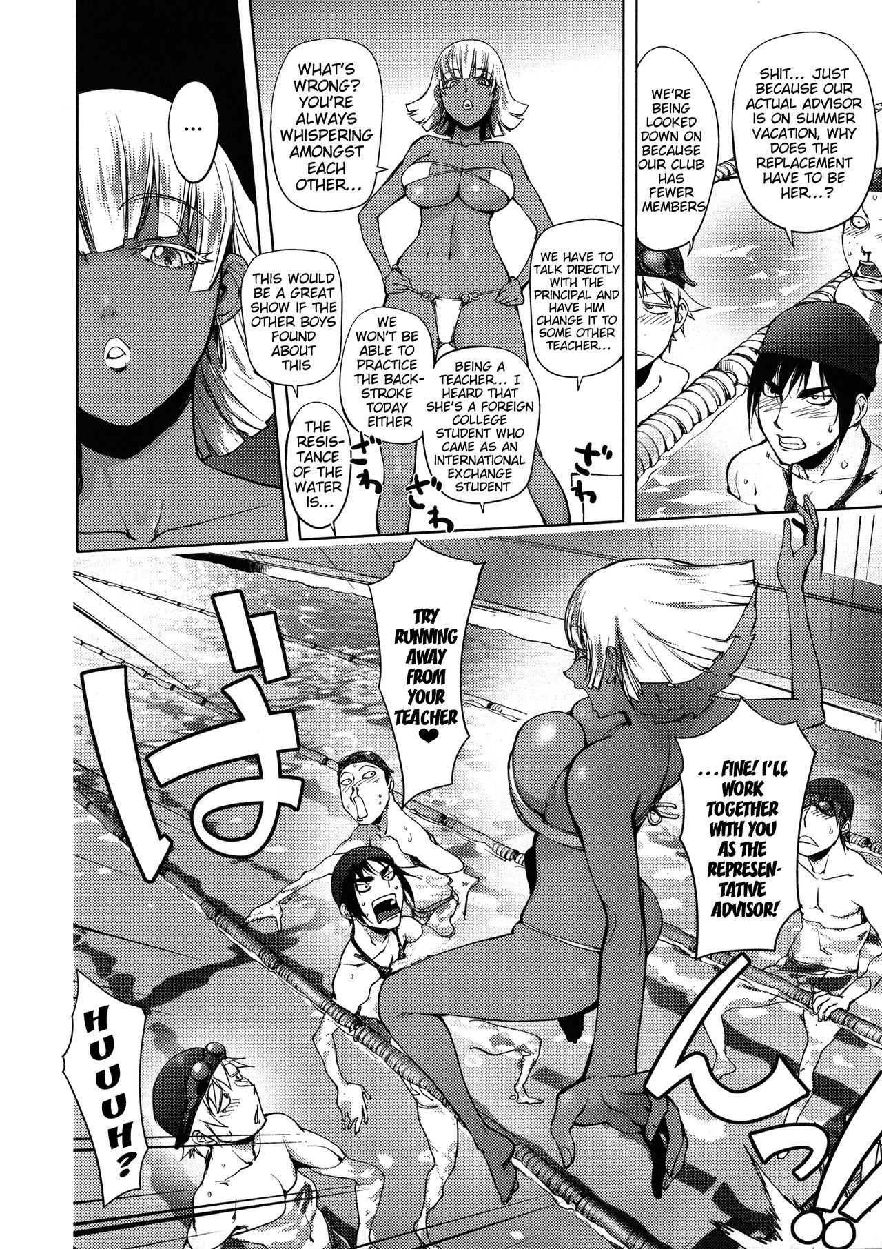 [蒟吉人] ねとられ乳ヒロイン + イラストカード [英訳] [無修正]