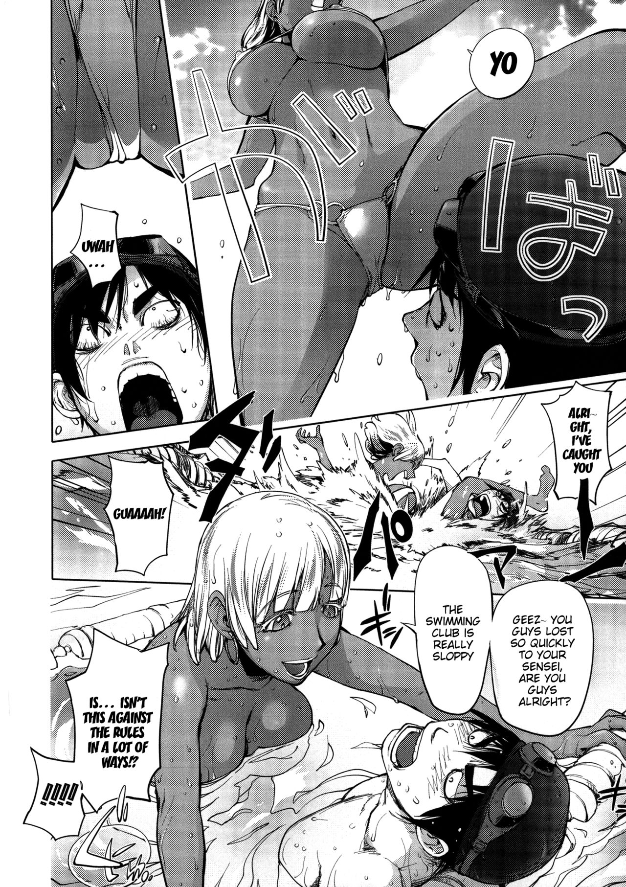 [蒟吉人] ねとられ乳ヒロイン + イラストカード [英訳] [無修正]