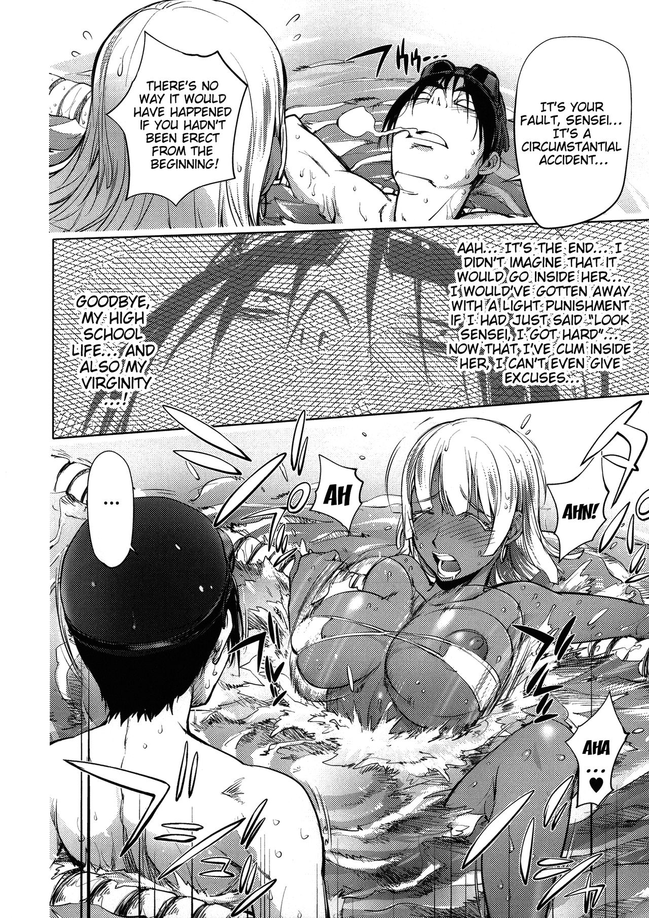 [蒟吉人] ねとられ乳ヒロイン + イラストカード [英訳] [無修正]