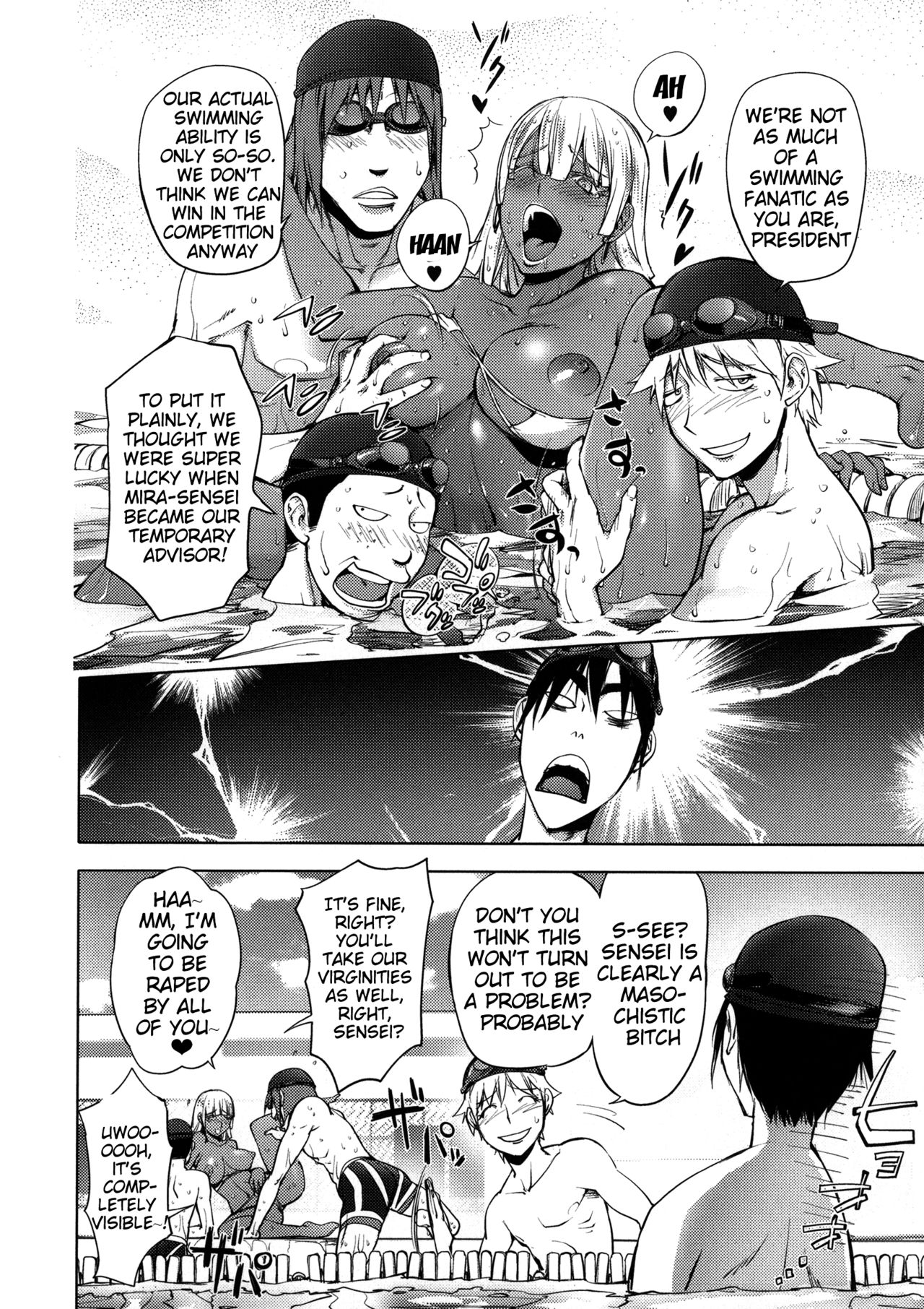 [蒟吉人] ねとられ乳ヒロイン + イラストカード [英訳] [無修正]