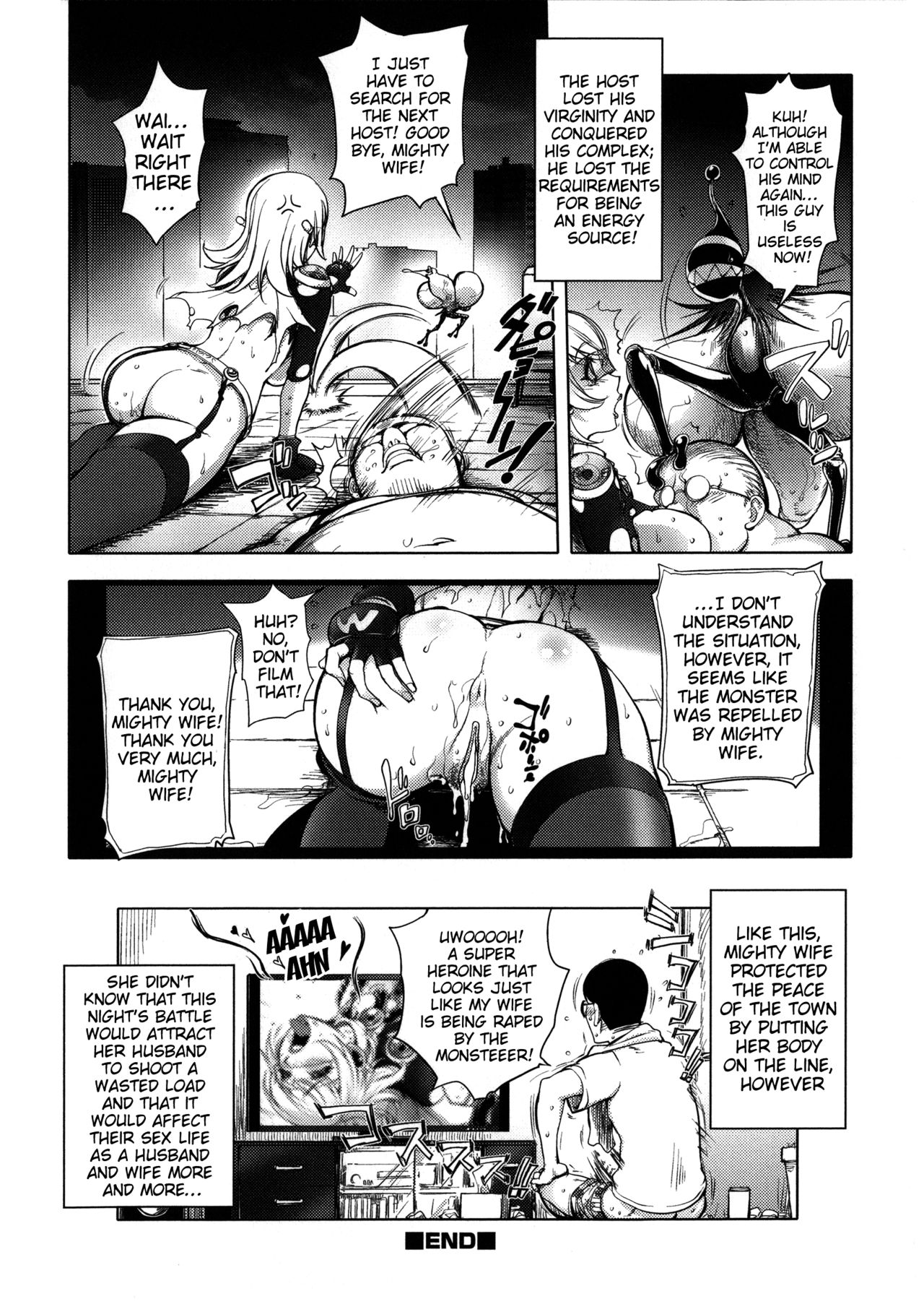 [蒟吉人] ねとられ乳ヒロイン + イラストカード [英訳] [無修正]