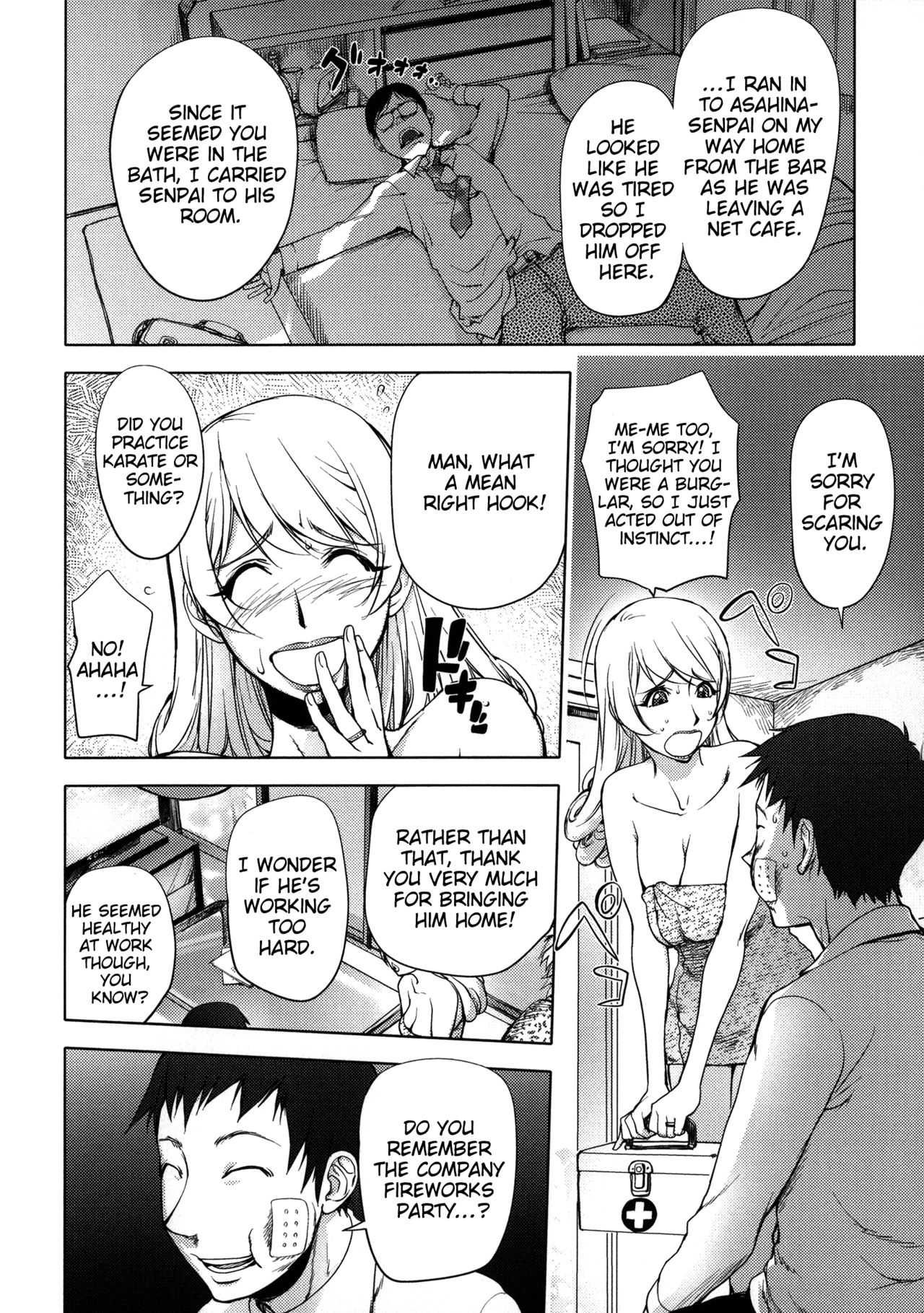 [蒟吉人] ねとられ乳ヒロイン + イラストカード [英訳] [無修正]