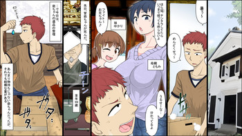 [暁勝家] 何でも許される悪魔の超カード！ (連載中)