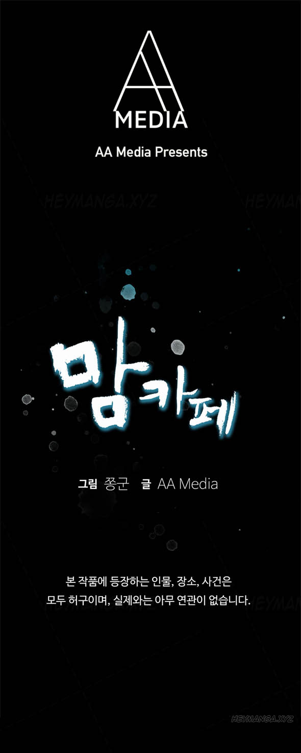 Moms Cafe Ch.1-7（英語）（継続中）