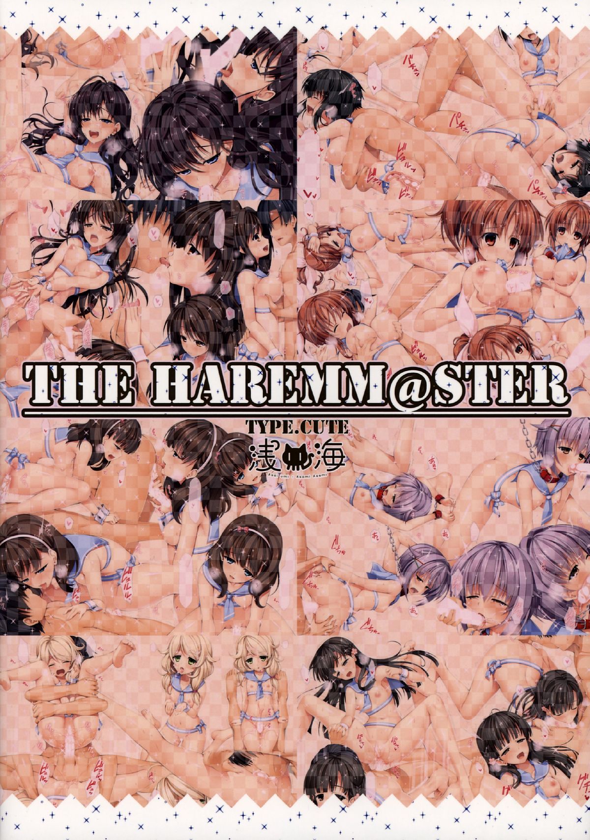 (C86) [浅い海 (浅海朝美)] THE HAREMM@STER TYPE.CUTE (アイドルマスター)