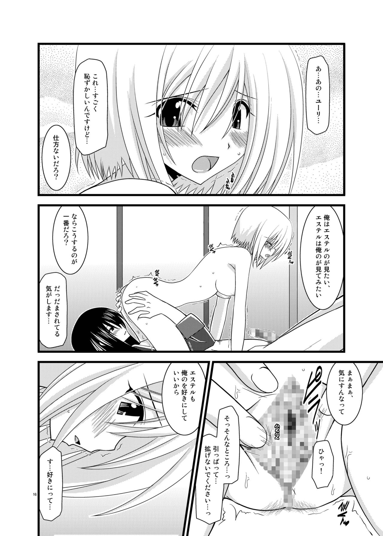 [valssu (茶琉)] ているずおぶふぁるす vol.5 (よろず) [DL版]