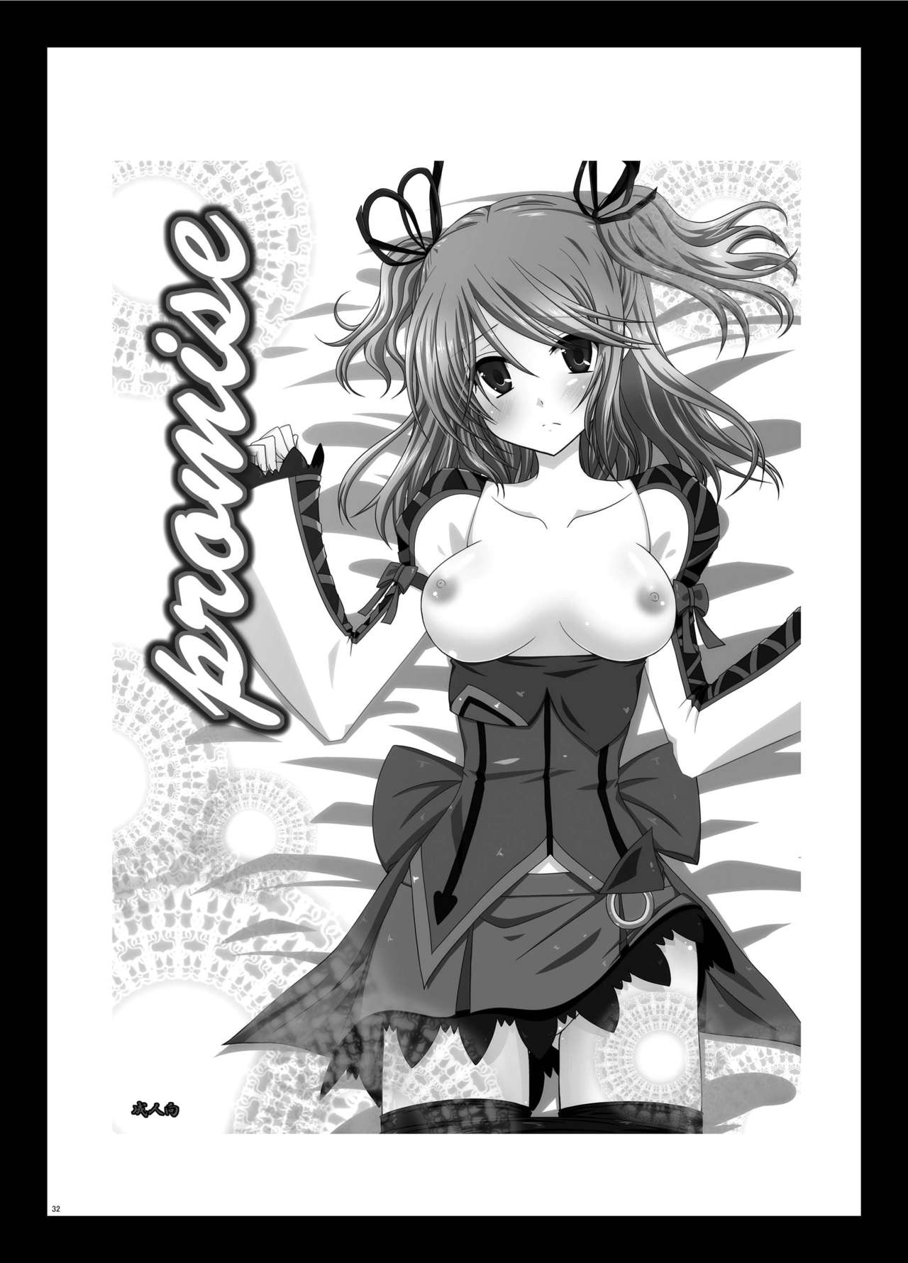 [valssu (茶琉)] ているずおぶふぁるす vol.5 (よろず) [DL版]