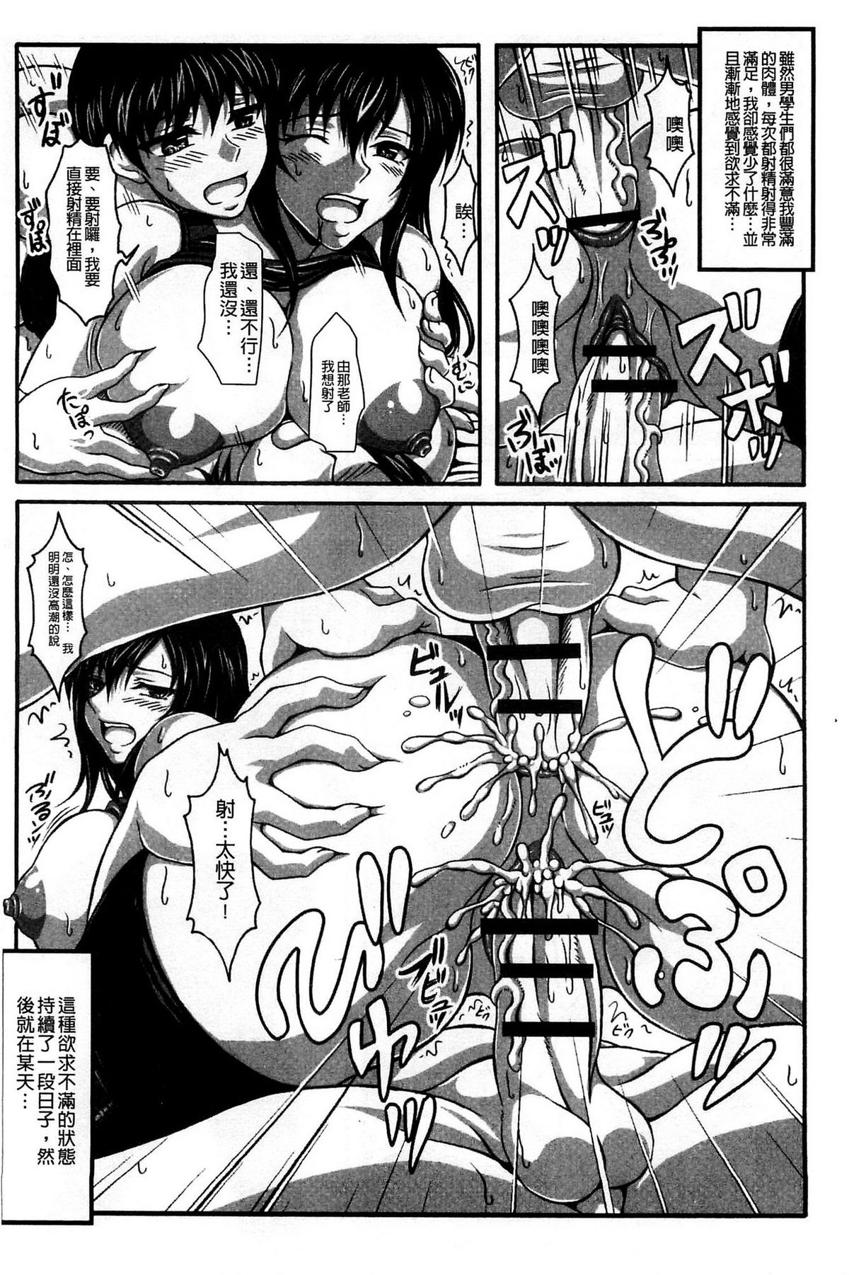 [KEN] 僕だけの爆乳オナメイド 上 [中国翻訳]