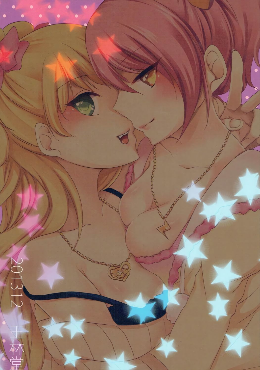 (C85) [王林堂 (おりかわ)] シークレットシスターズ (アイドルマスター シンデレラガールズ)