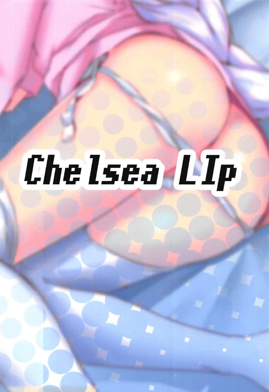 (C91) [Chelsea lip (湊良弘)] うちのヒロイン超絶ちょろイン (Re:ゼロから始める異世界生活)