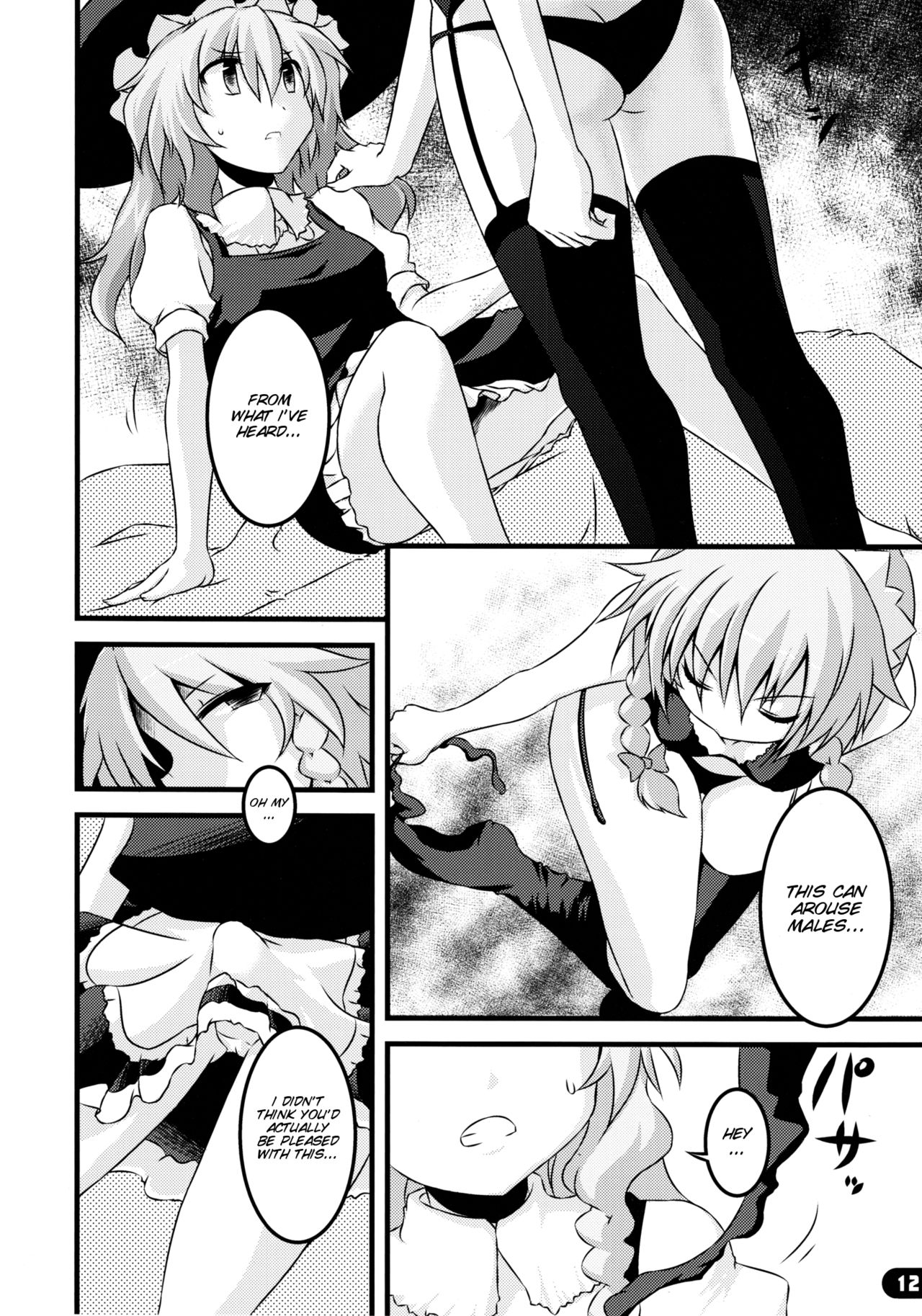 (C79) [ゆ。 (ユズリハ)] なまにえポルチーニ (東方Project) [英訳]