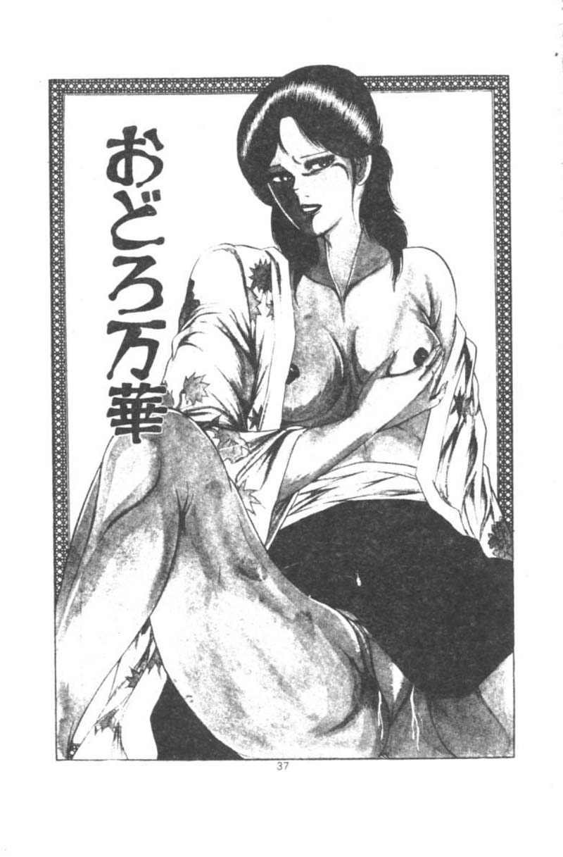 [あがた有為] 若奥様の休日 [中国翻訳]