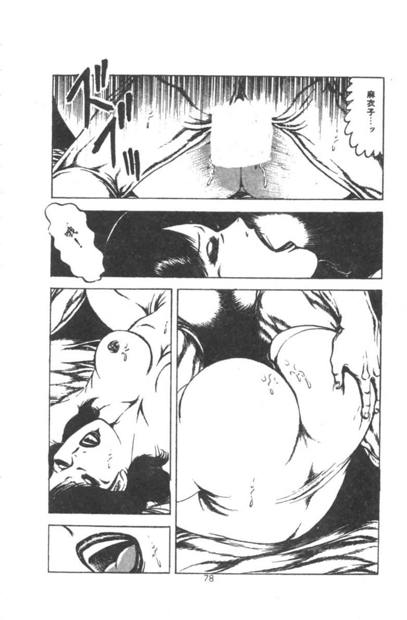 [あがた有為] 若奥様の休日 [中国翻訳]