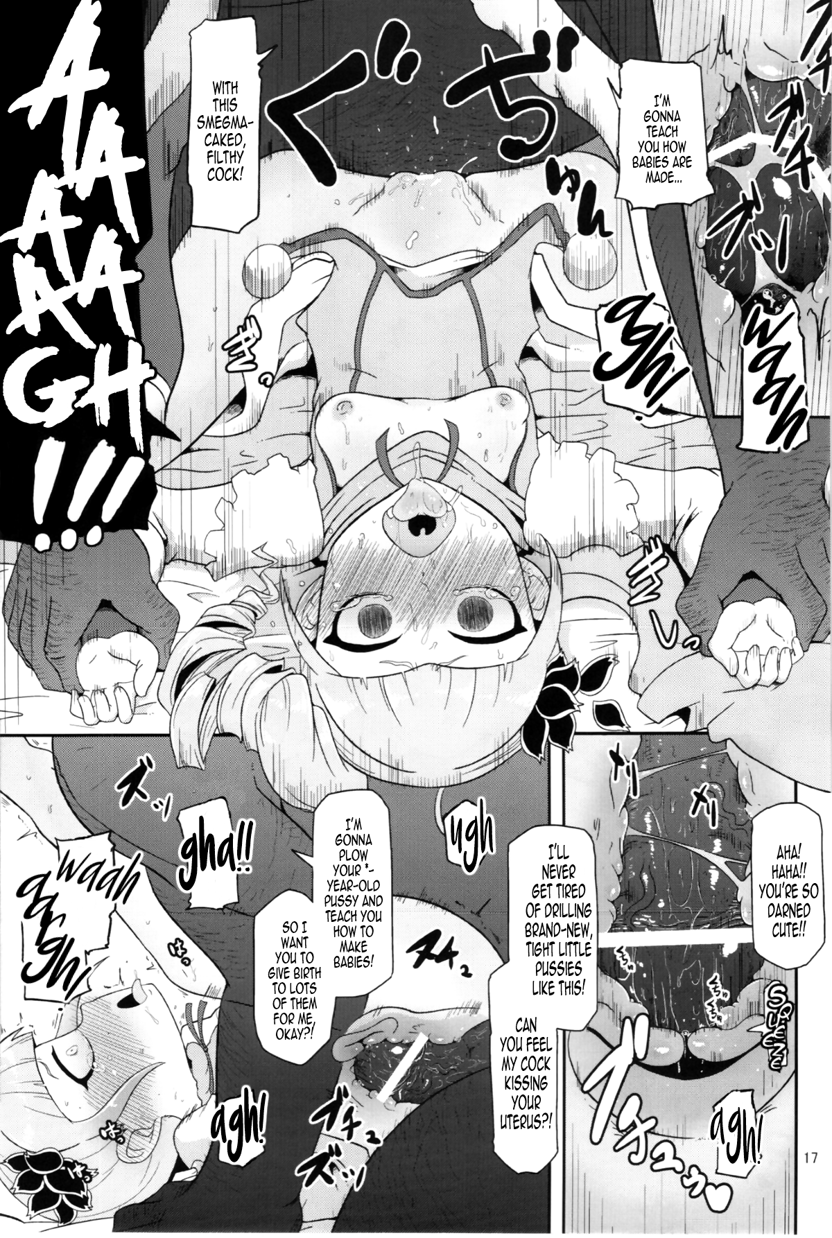 (COMIC1☆7) [HellDevice (nalvas)] 高級姫ホール (イクシオン サーガ DT) [英訳]