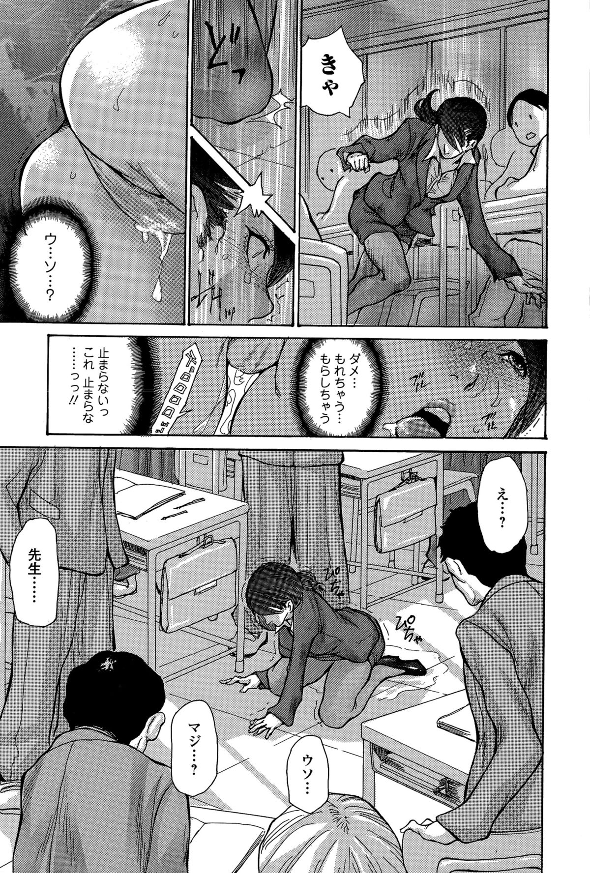 Comic 饕餮 2015年12月号 Vol.8