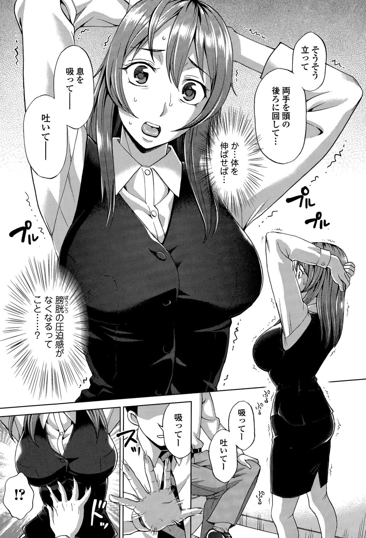 Comic 饕餮 2015年12月号 Vol.8