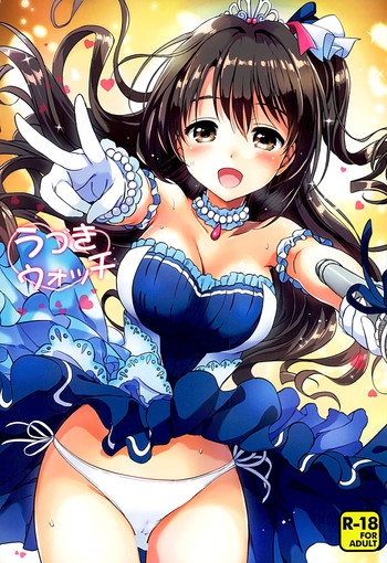 (C89) [くりもも (つかこ)] うづきウォッチ (アイドルマスター シンデレラガールズ)