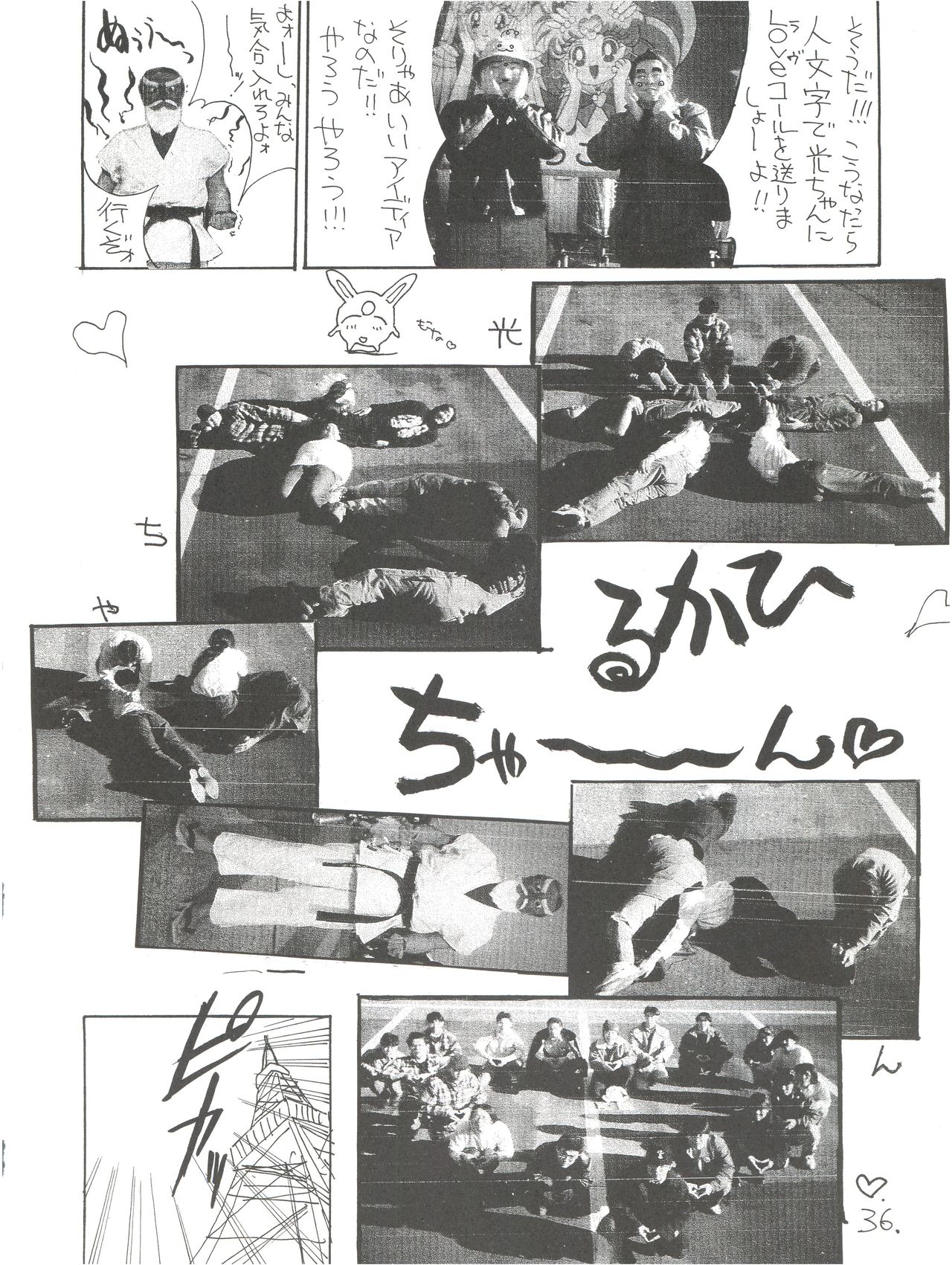 (C50) [PROJECTハラキリ (介錯)] KAISHAKU12 介錯 -4078- (よろず)