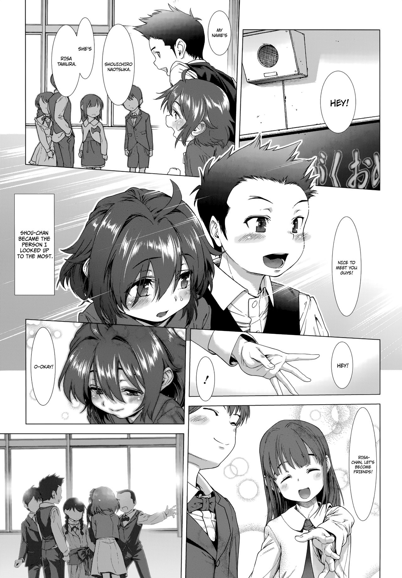 [三乳亭しん太] ちんぽつき！ いじめられっ娘 第1話 (たまつぶし) [英訳]