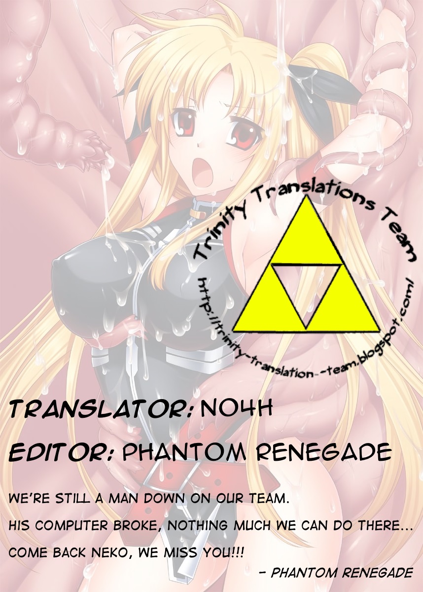 [堕落事故調査委員会 (シューミット)] 堕落執務官 (魔法少女リリカルなのは) [英訳] [DL版]