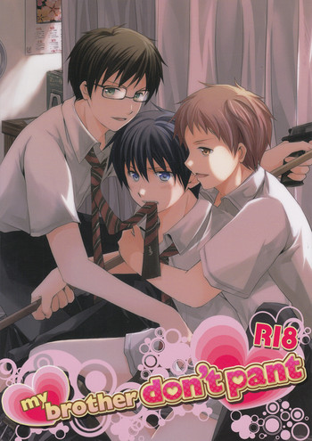 (青の聖域Lv.2) [こけこっこ (からあげ)] my brother don't pant (青の祓魔師)