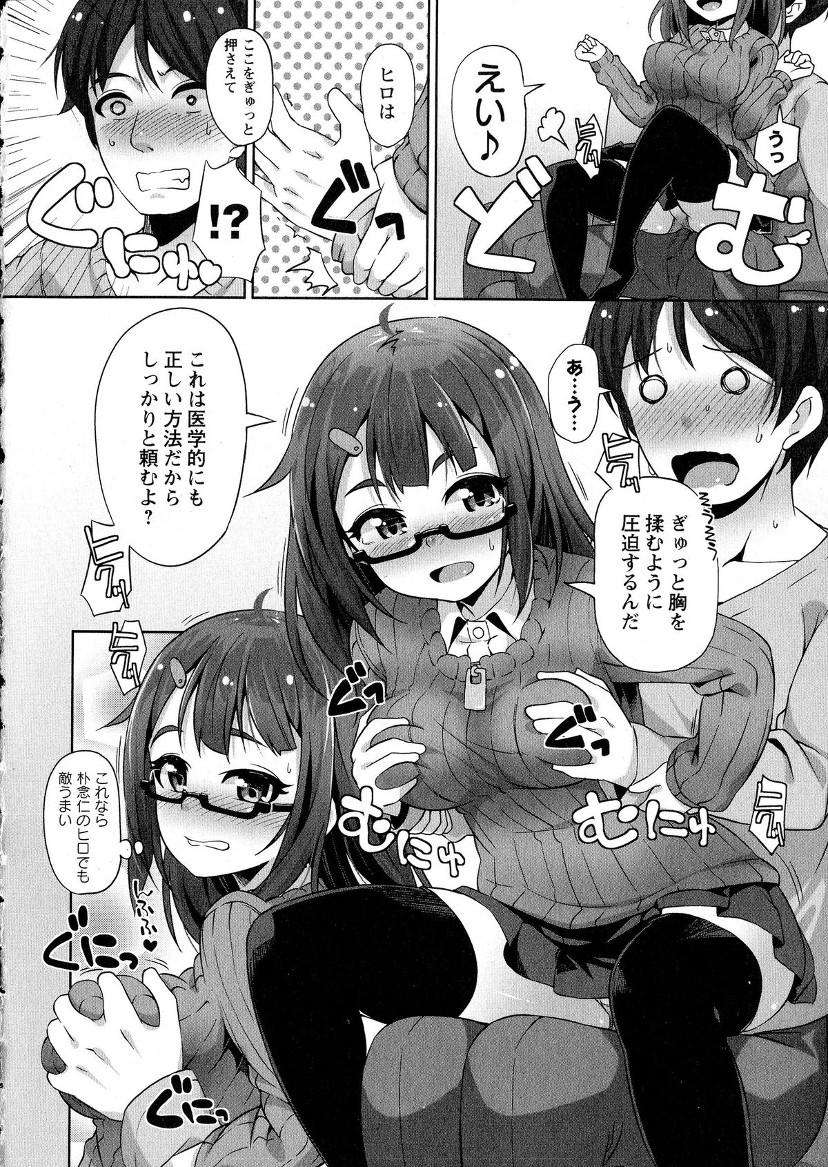 コミック・マショウ 2015年6月号