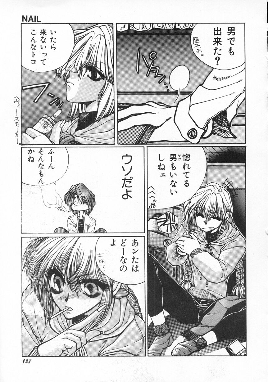 [高橋冴虎] LOVE TOUCH