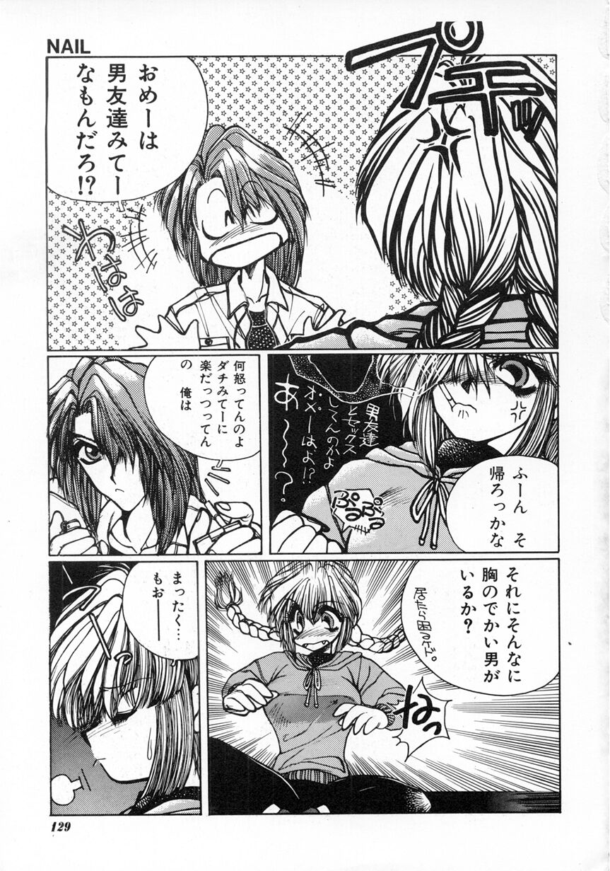 [高橋冴虎] LOVE TOUCH