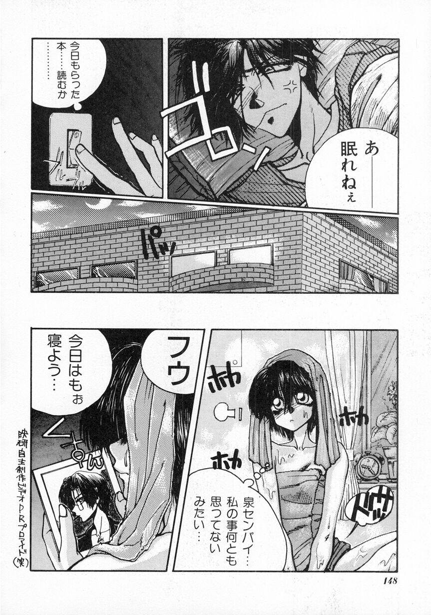 [高橋冴虎] LOVE TOUCH