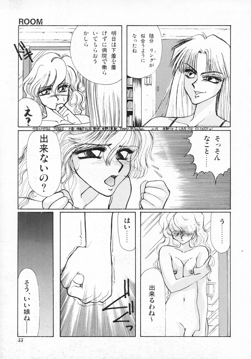 [高橋冴虎] LOVE TOUCH