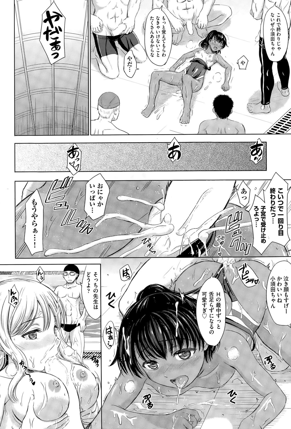 COMIC阿吽 2015年4月号