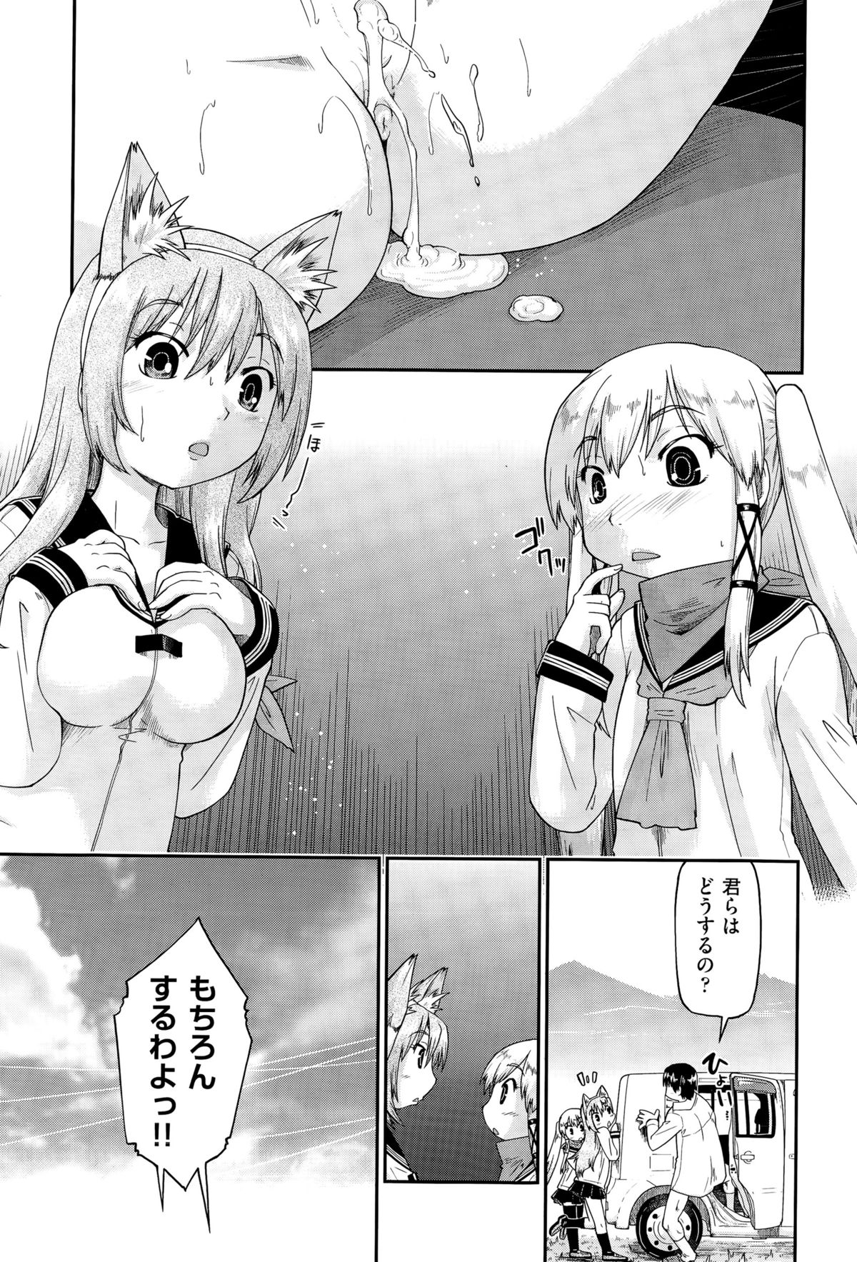 COMIC阿吽 2015年4月号