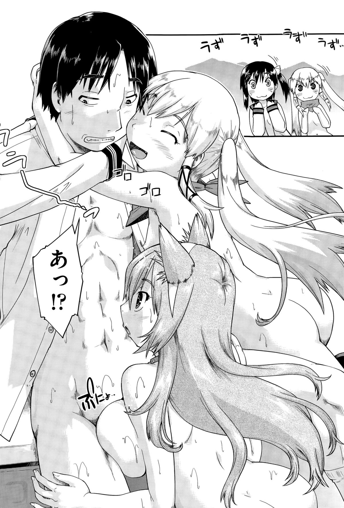 COMIC阿吽 2015年4月号