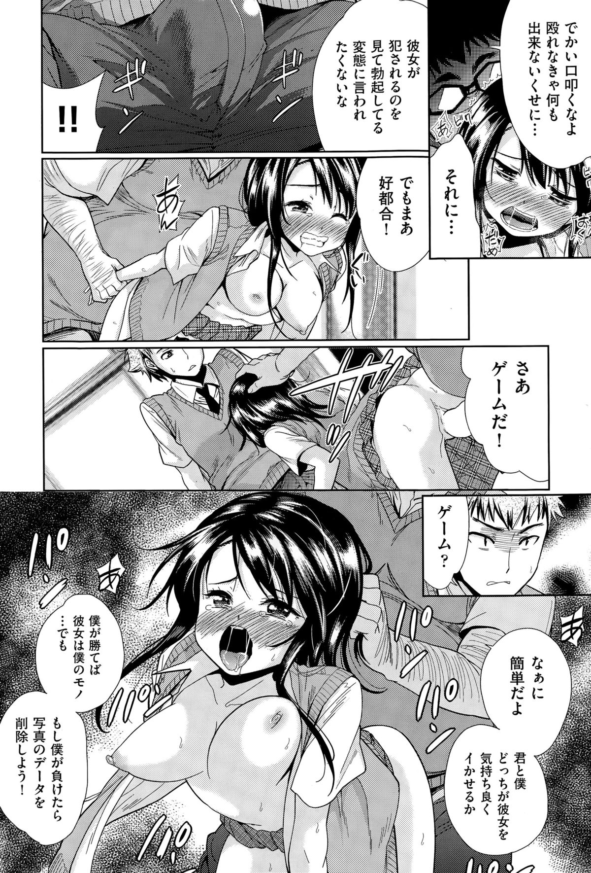 COMIC阿吽 2015年4月号