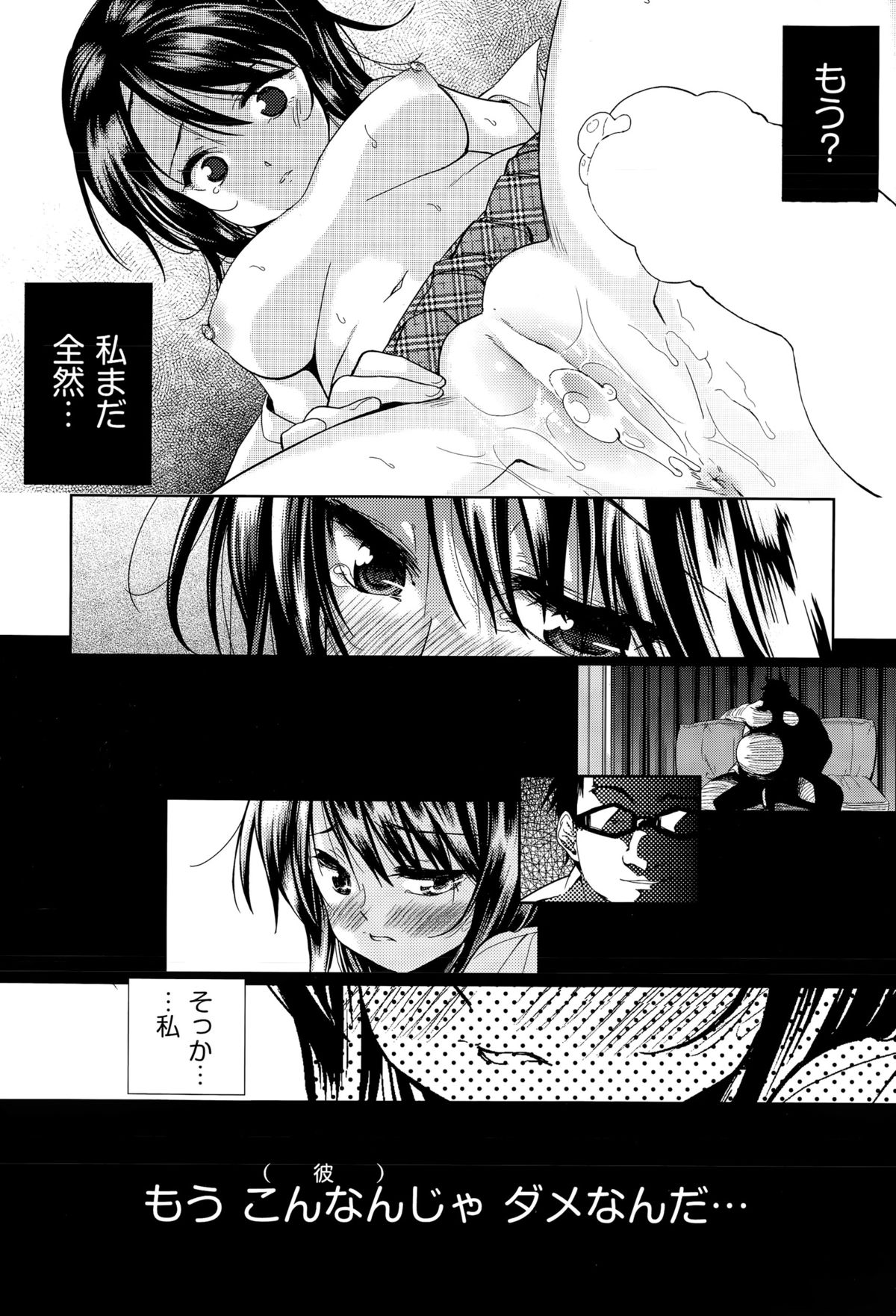 COMIC阿吽 2015年4月号