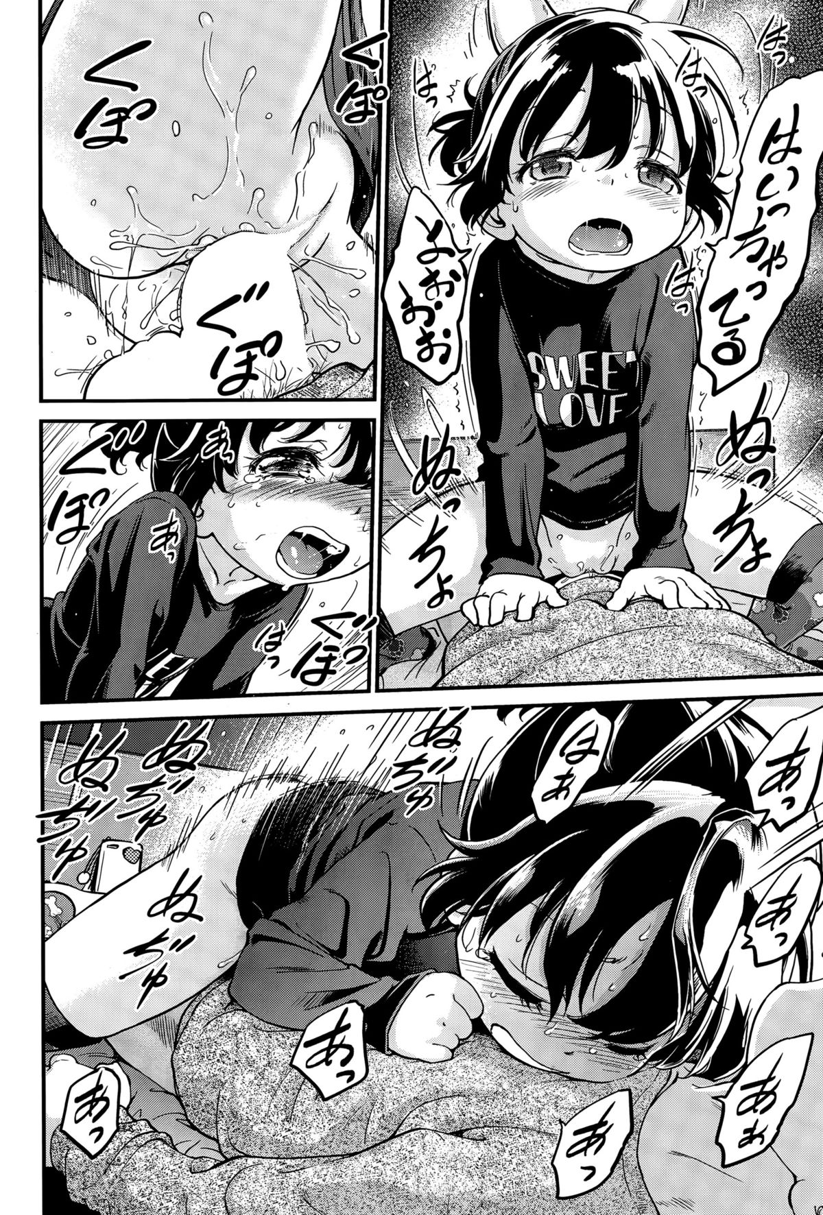 COMIC阿吽 2015年4月号