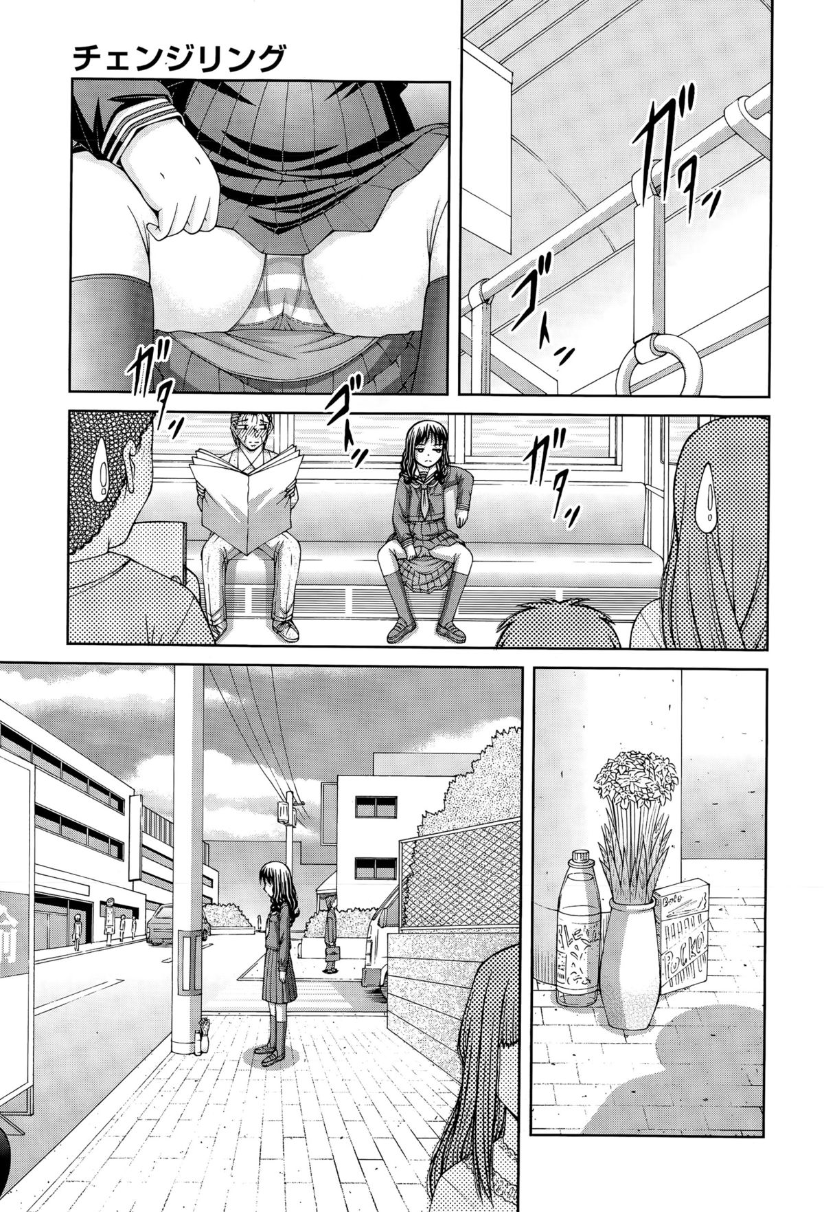 COMIC阿吽 2015年4月号