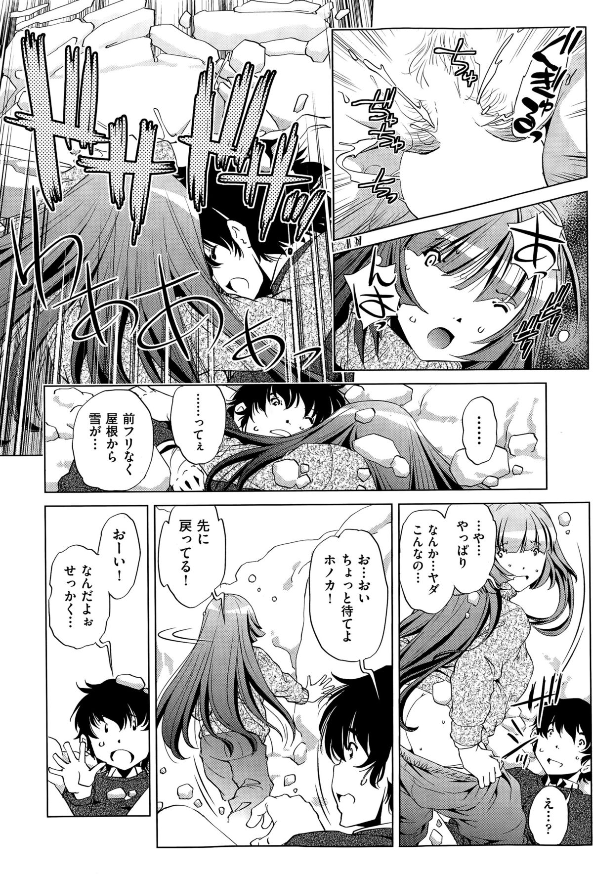 COMIC阿吽 2015年4月号