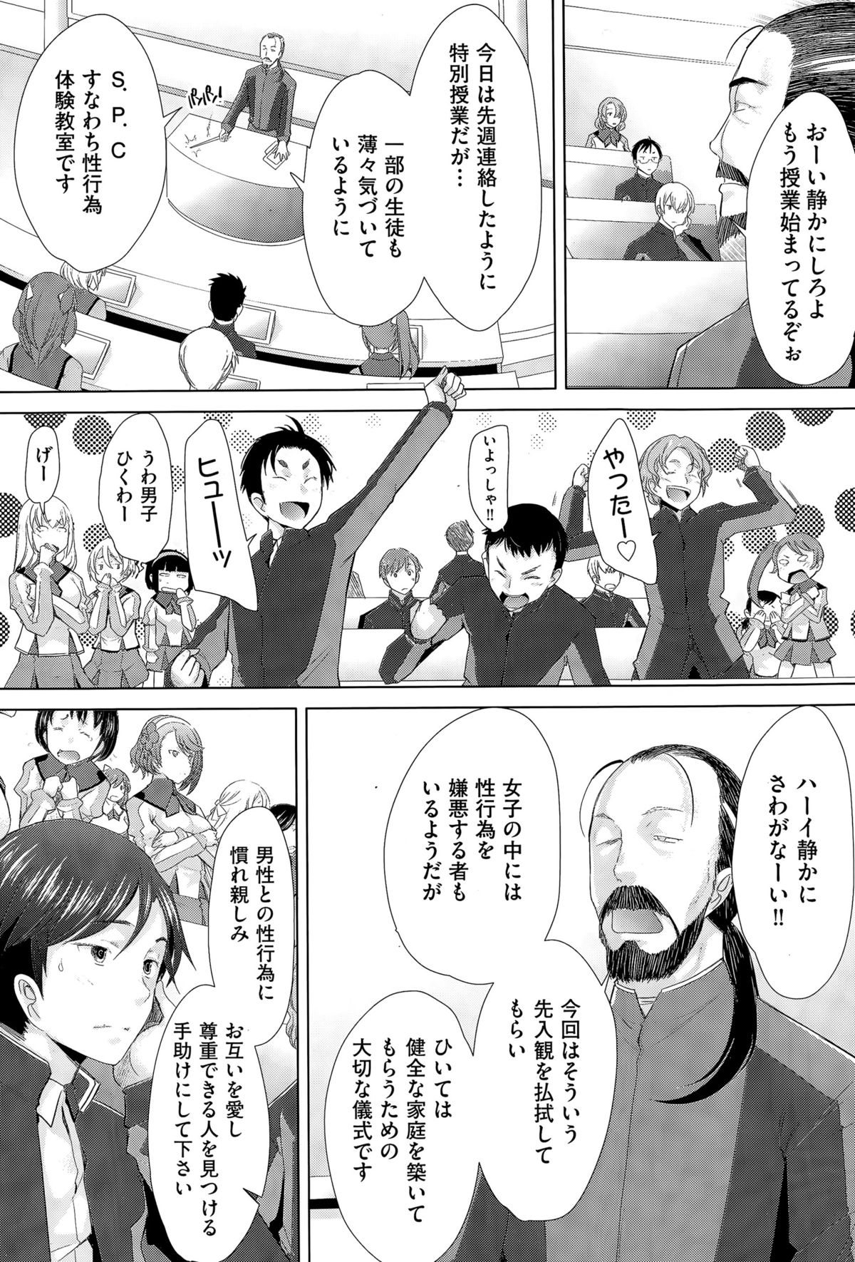 COMIC阿吽 2015年4月号