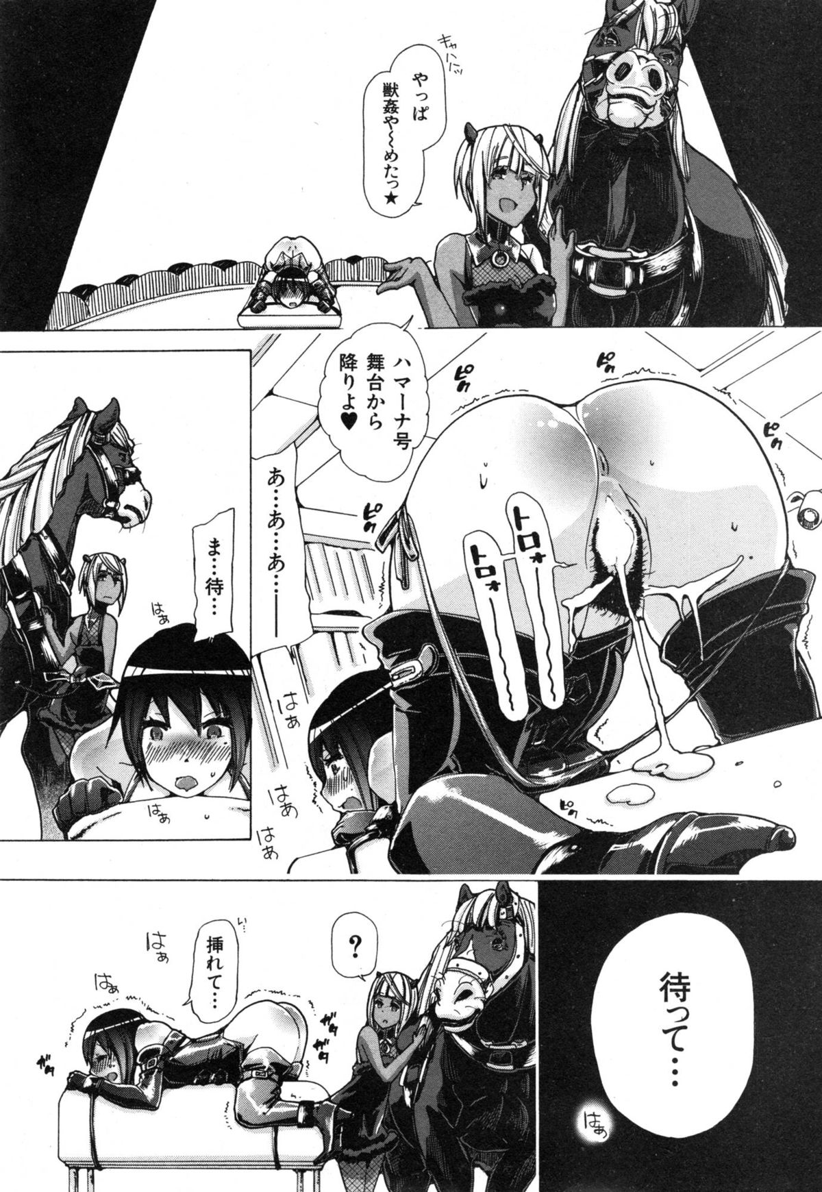 BUSTER COMIC 2015年1月号