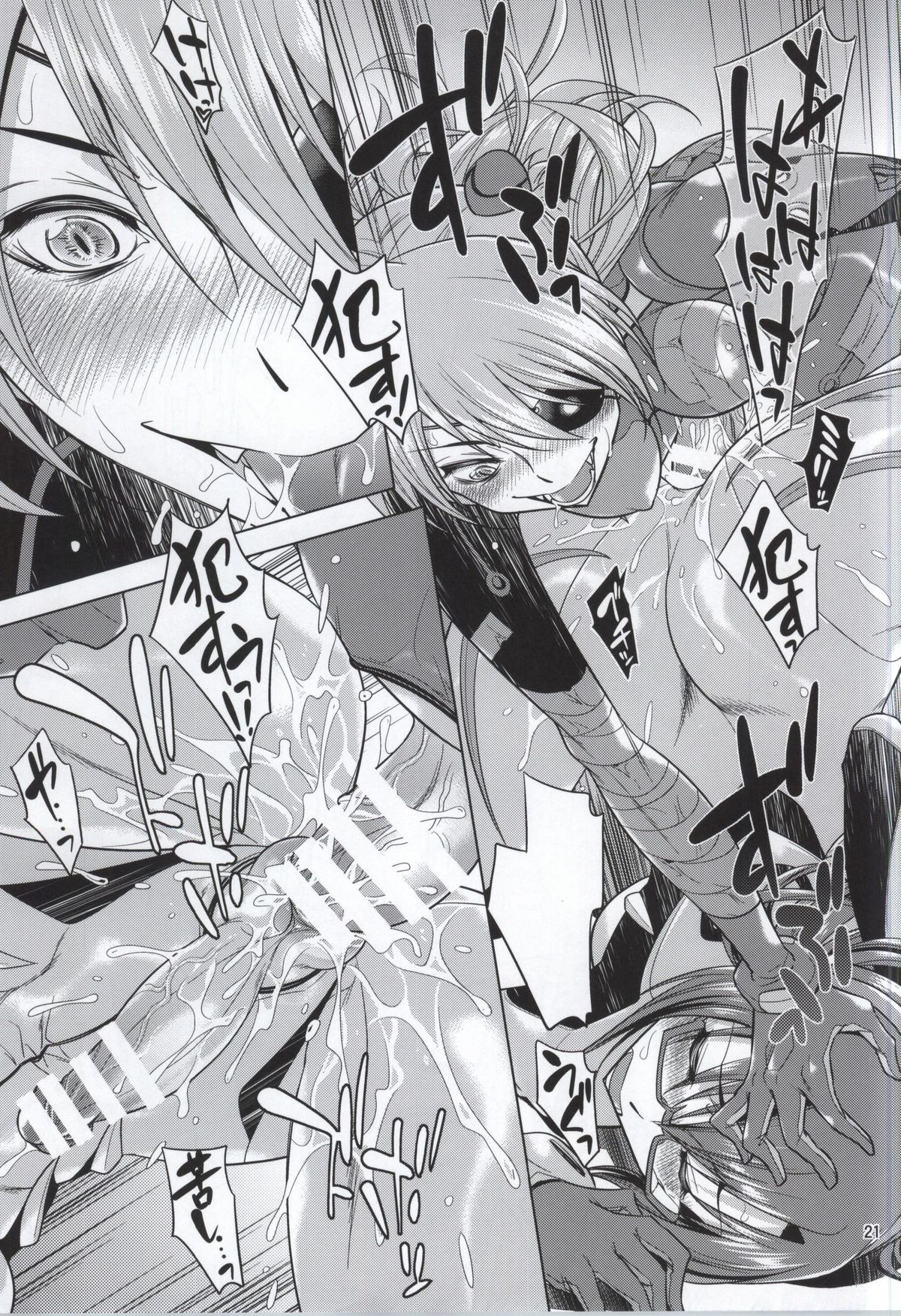 (C86) [吉鼠-Kitsch- (小國由喜)] ビースト・チルドレン You Can (Not) Beat. (新世紀エヴァンゲリオン)