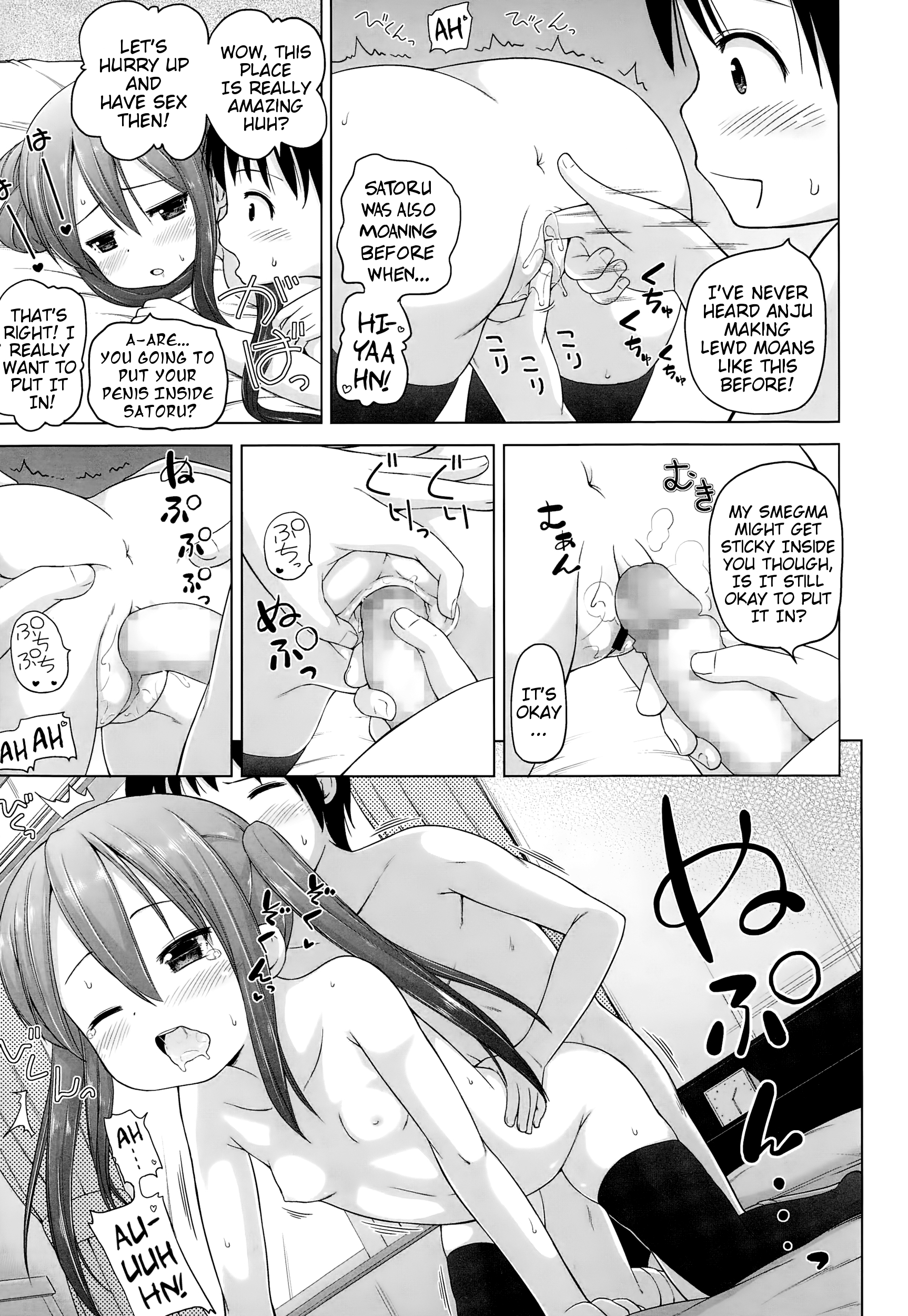 [姫野蜜柑] いいものみ～つけた♪ (COMIC LO 2015年1月号) [英訳]