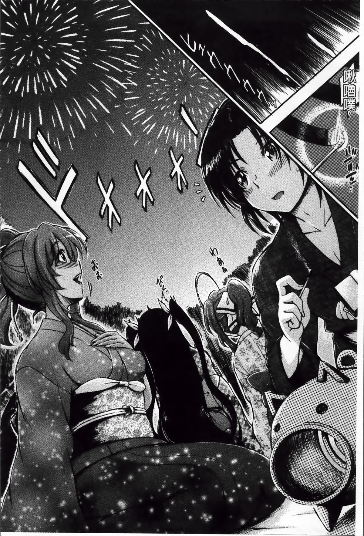 [前川ハヤト] 大好きだからお姉ちゃんとHしてもいいよねっ [中国翻訳]