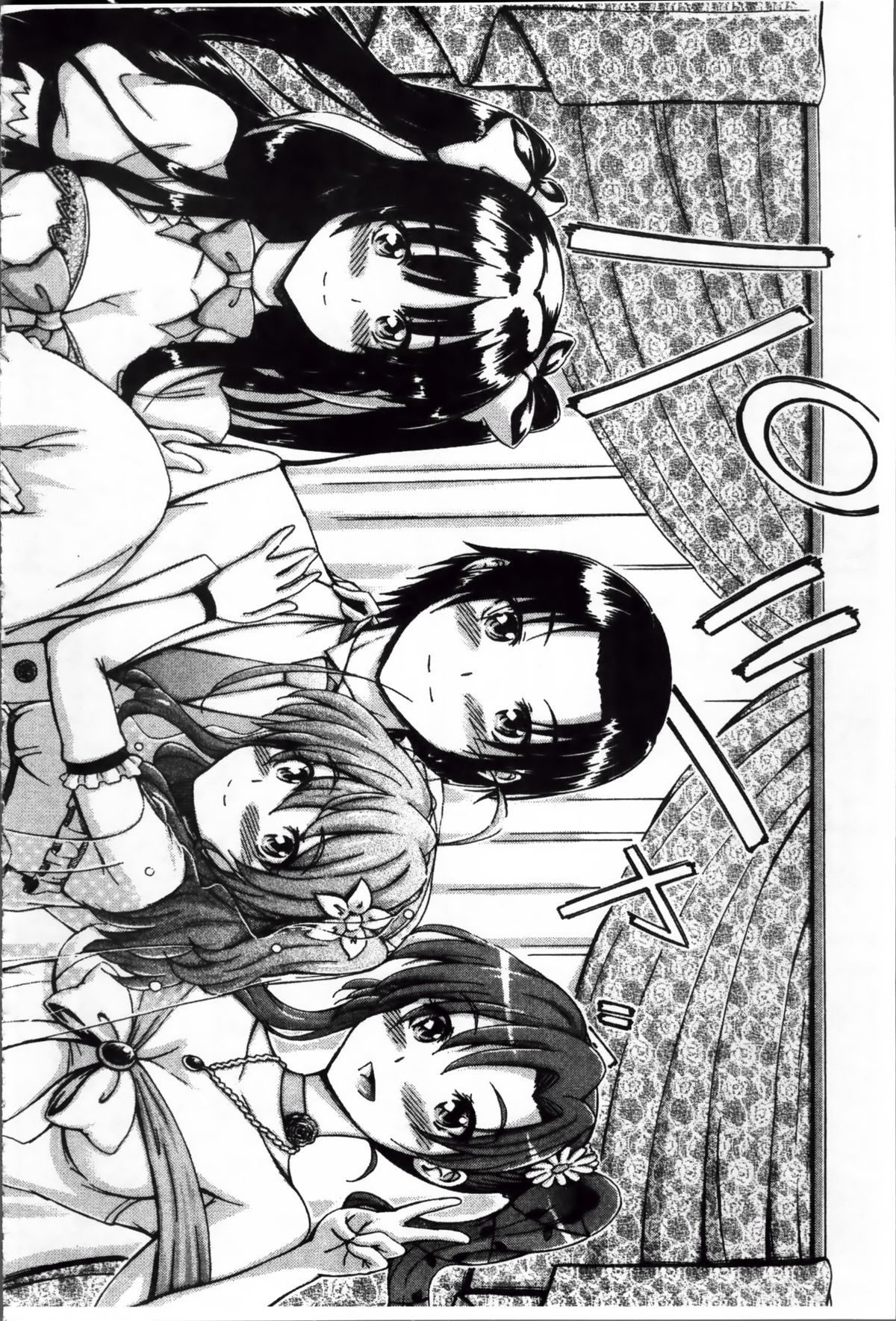 [前川ハヤト] 大好きだからお姉ちゃんとHしてもいいよねっ [中国翻訳]